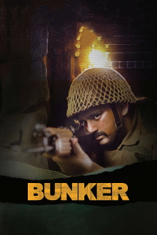 Bunker Trailer