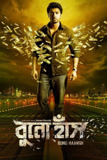 Buno Haansh Trailer