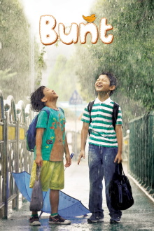 Bunt Trailer