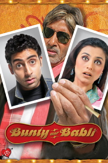 Bunty Aur Babli Trailer