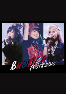Buono! Festa 2016 Trailer