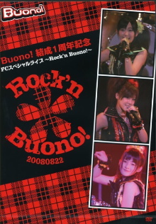 Buono! Kessei 1 Shuunen Kinen FC Special Live ~Rock'n Buono!~ Trailer