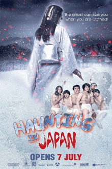 Buppha Ratree: Haunting in Japan Trailer
