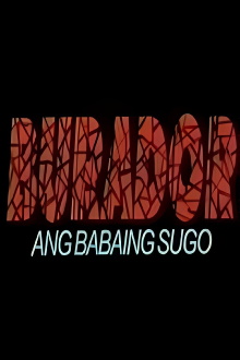 Burador (Ang babaing sugo) Trailer
