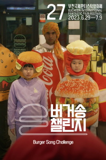 Burger Song Challenge Trailer