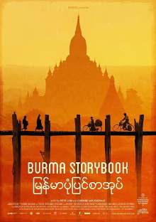Burma Storybook Trailer