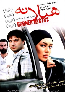Burned Nests Trailer
