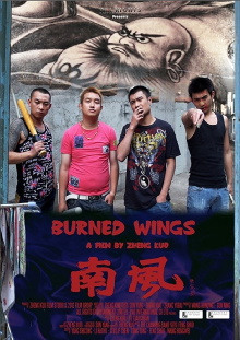 Burned Wings Trailer