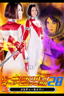 Burning Action: Super Heroine Chronicles 28 - Melty Saber Trailer