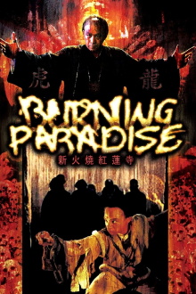 Burning Paradise Trailer