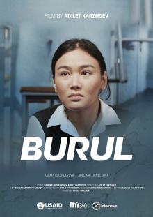 Burul Trailer