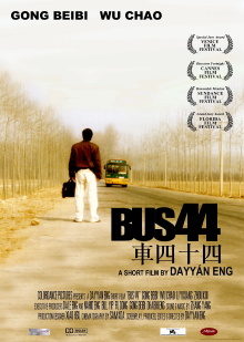 Bus 44 Trailer