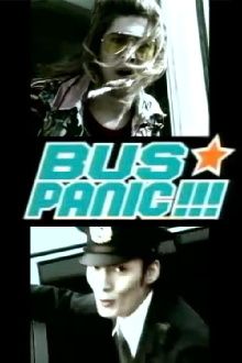 Bus Panic!!! Trailer