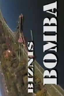 Business Bomb Trailer