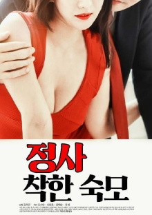 Business Good Aunt Trailer