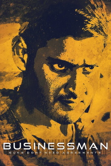 Businessman Trailer