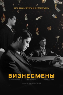 Businessmen Trailer
