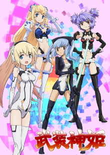 Busou Shinki Moon Angel Trailer