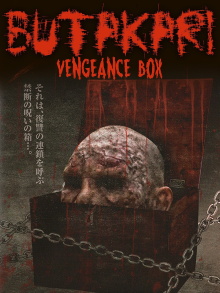 Butakari: Vengeance Box Trailer