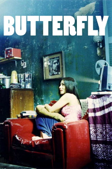 Butterfly Trailer