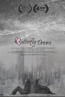 Butterfly Dream Trailer