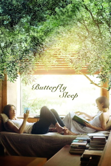 Butterfly Sleep Trailer