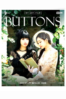 BUTTONS Trailer