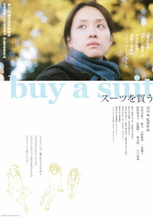 Buy a Suit Trailer