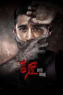 Buyer Beware Trailer