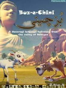 Buz-e-Chini Trailer