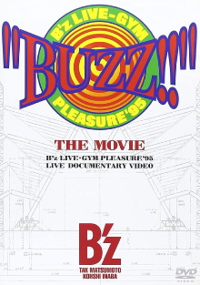 "BUZZ!!" THE MOVIE Trailer