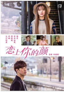 By Chance Trailer