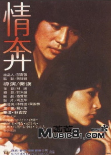 By Love Obsessed Trailer