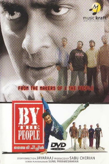 By The People Trailer