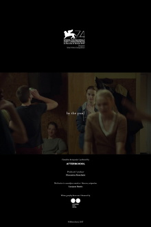 By the Pool Trailer