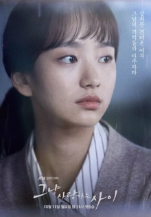 Bye By Bi Trailer