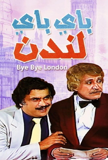 Bye Bye London Trailer