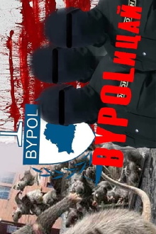 BYPOLicai. Mandate for Betrayal Trailer