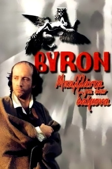 Byron: Ballad for a Daemon Trailer