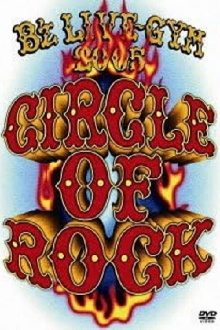 B'z LIVE-GYM 2005 -CIRCLE OF ROCK- Trailer