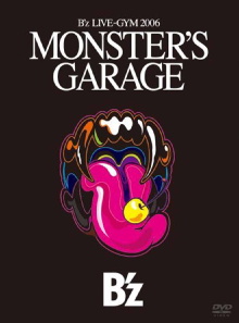 B'z LIVE-GYM 2006 "MONSTER'S GARAGE" Trailer