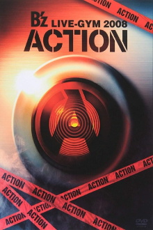 B'z LIVE-GYM 2008 -ACTION- Trailer