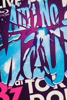 B'z LIVE-GYM 2010 "Ain't No Magic" at TOKYO DOME Trailer