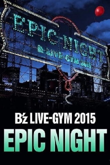 B'z LIVE-GYM 2015 -EPIC NIGHT- Trailer