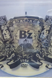 B'z LIVE in なんば Trailer