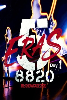 B'z SHOWCASE 2020 -5 ERAS 8820- Day1 Trailer