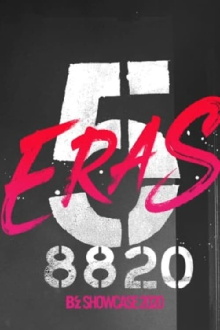 B'z SHOWCASE 2020 -5 ERAS 8820- DOCUMENTARY Trailer