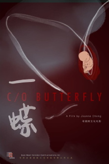 C/O Butterfly - A Rhapsody of the Womb Trailer