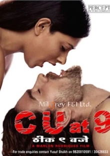 C U at 9 Trailer