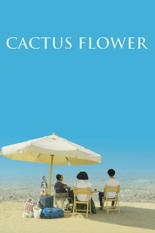 Cactus Flower Trailer